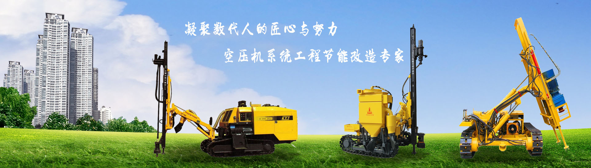 永磁變頻空壓機(jī)